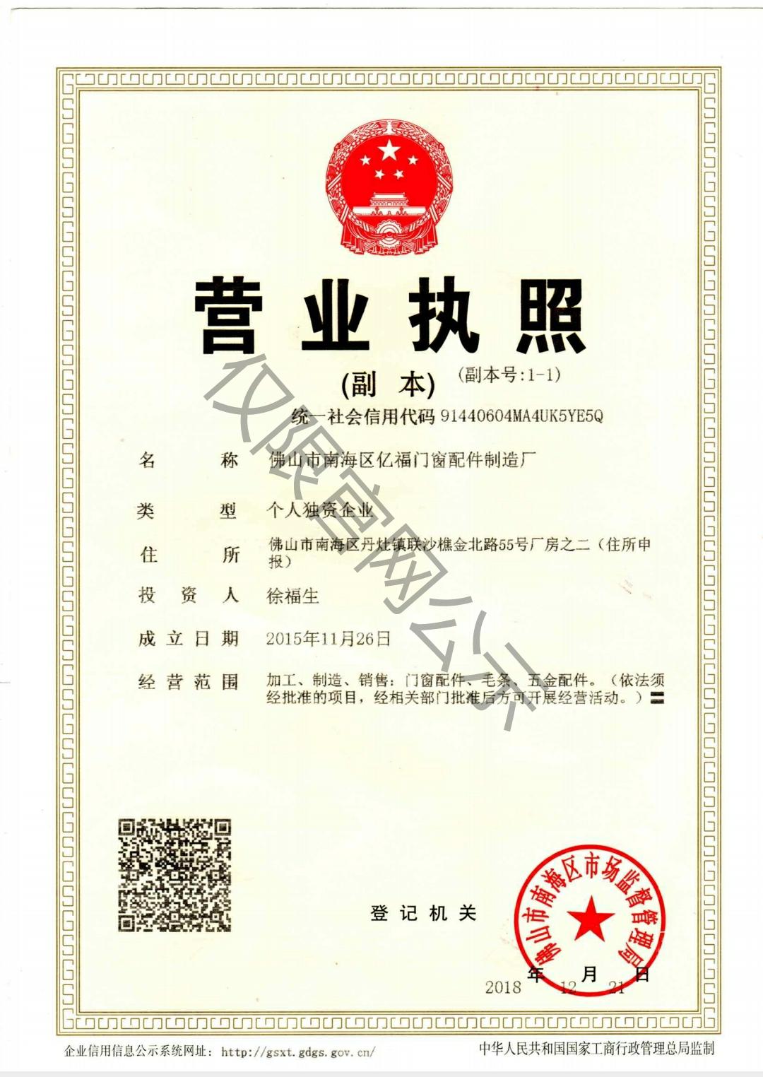 公司代表圖